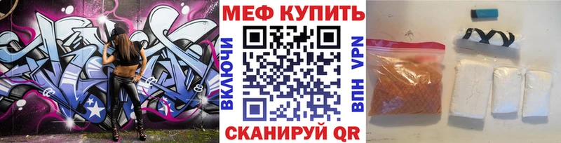 Купить наркотики Гремячинск ГАШИШ Амфетамин Мефедрон Каннабис СОЛЬ