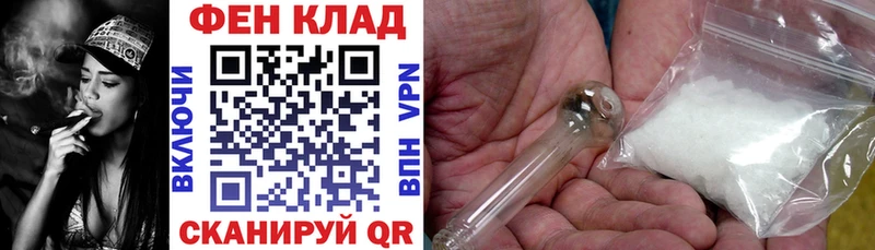 Амфетамин 98%  Гремячинск 