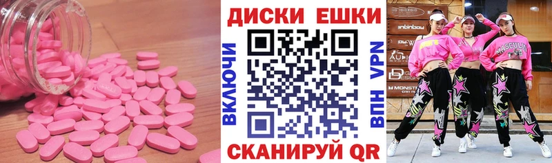 что такое   Гремячинск  ЭКСТАЗИ 99% 
