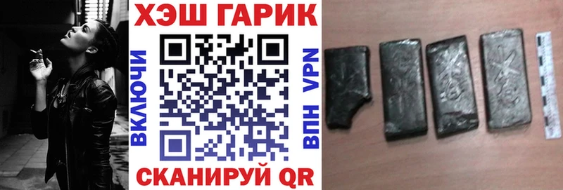 ГАШИШ Cannabis  Гремячинск 
