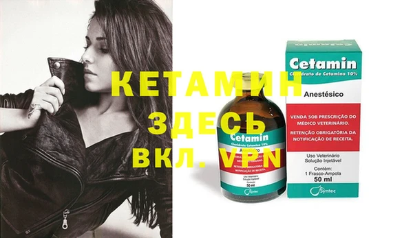 прущая мука Елизово