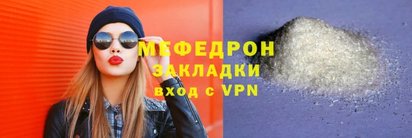 СК Гусь-Хрустальный