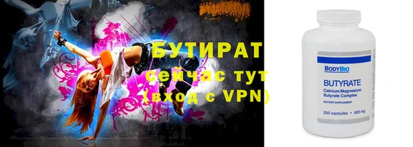 прущий лед Гусев