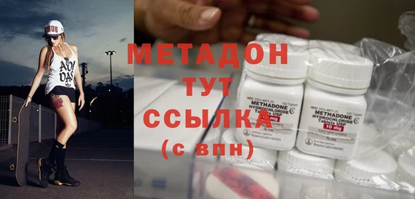 СК Гусь-Хрустальный