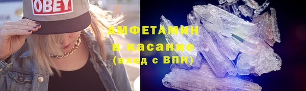 СК Гусь-Хрустальный