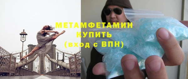 прущий лед Гусев