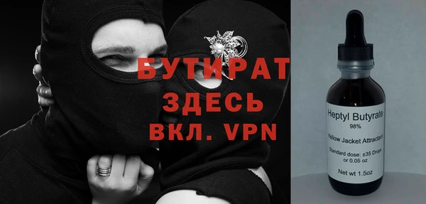 круглые Гусиноозёрск