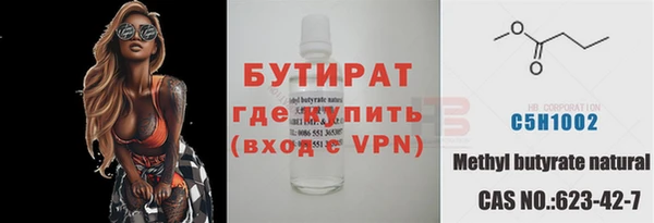 сатива Дмитровск