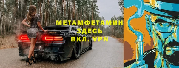 прущий лед Гусев