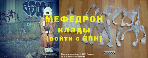 прущий лед Гусев