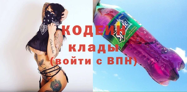 кокаин премиум Горно-Алтайск