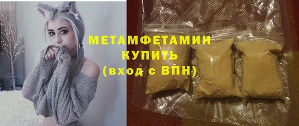 круглые Гусиноозёрск