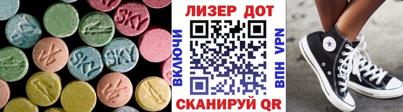 ЛСД экстази кислота Гремячинск