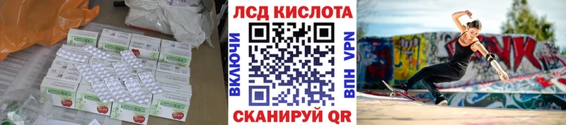 Лсд 25 экстази ecstasy  hydra зеркало  Гремячинск 