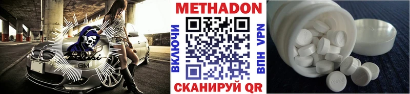 Метадон мёд  где можно купить наркотик  Гремячинск 
