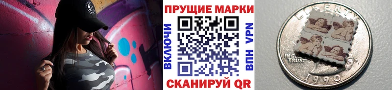 хочу наркоту  Гремячинск  Марки 25I-NBOMe 1,8мг 