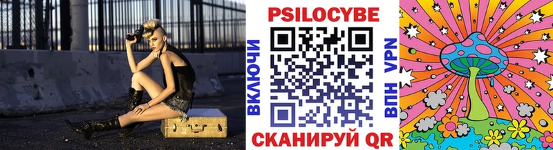 Псилоцибиновые грибы GOLDEN TEACHER  Гремячинск 